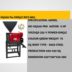 HG 500 PRO SINGLE RICE MILL